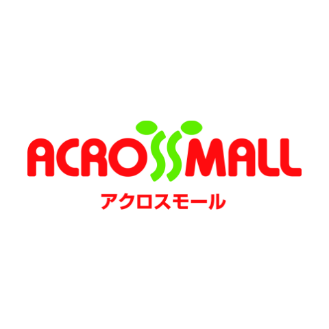アクロスモール