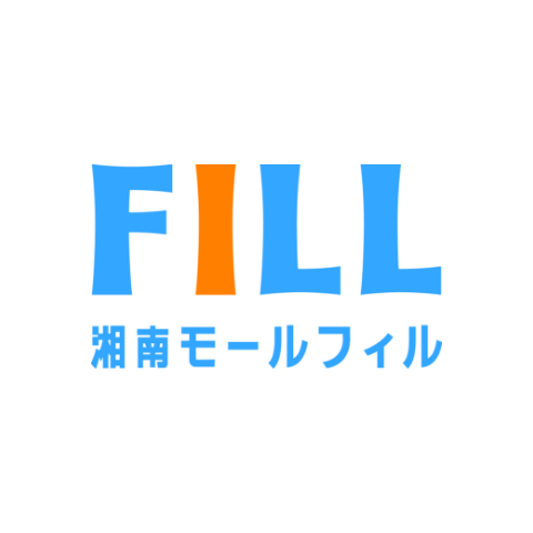 湘南モールフィル